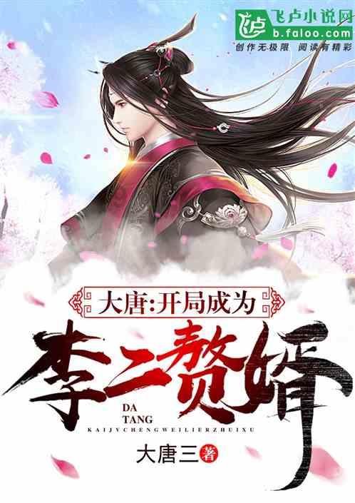 镇沅县种植人参果促农致富