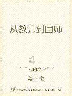 杭州市两会“局长通道”上，他们都说了什么？